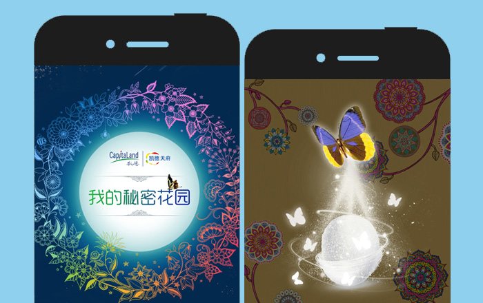 【來福士廣場(chǎng)】我的秘密花園