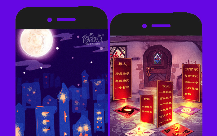 【自由點(diǎn)】今夜，無人生還